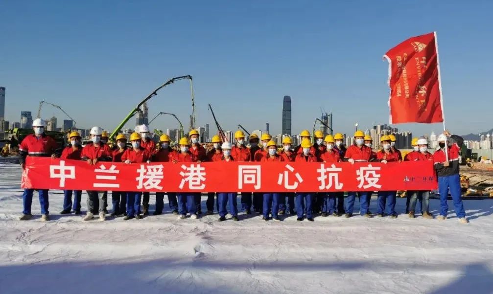 中兰环保援建香港河套应急方舱医院纪实
